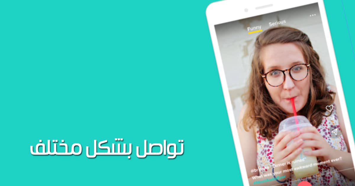 تطبيق Raccoon للتواصل الإجتماعي