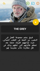 تطبيق casaphobie