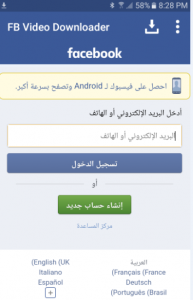 تنزيل 5 FB Video Downloader Free