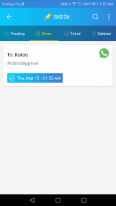 رسائل واتس اب اسهل مع SQEDit