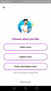 تنزيل مشغل أنغامي