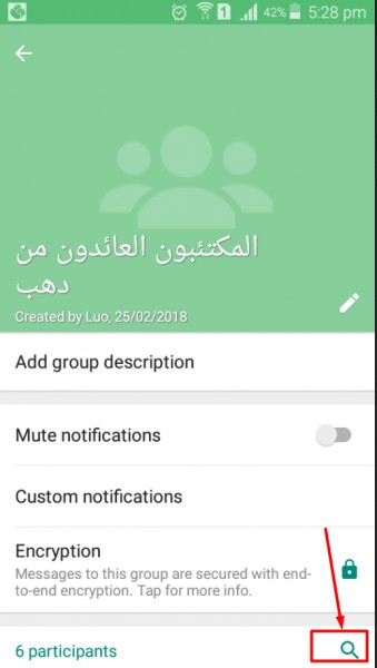 حيل واتساب الجديدة