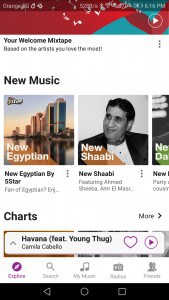 مشغل أنغامي مجاناً