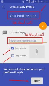 تحميل تطبيق TextAssured – Auto Reply