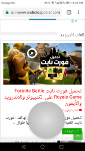 استخدام هاتفك بشكل أسرع من خلال هذا التطبيق