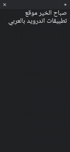 افضل برامج للصم والبكم