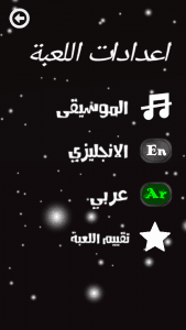 العاب تركيز