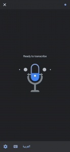 برنامج ترجمة فورية الصم والبكم