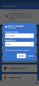ترجمة التطبيقات للاندرويد
