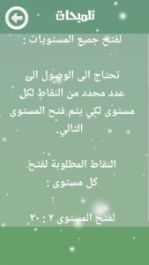 تركيز وذكاء