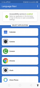 تطبيق ترجمة البرامج على الاندرويد