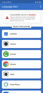 تطبيق ترجمة التطبيقات