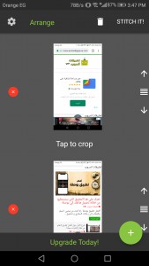 طريقة التقاط صورة الشاشة
