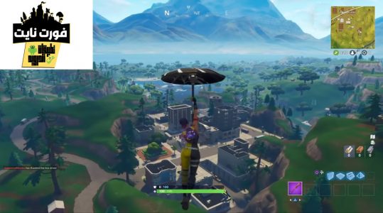 فوت نايت للكمبيوتر مجاناً