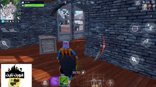 فورت نايت على الاندرويد مع الشرح