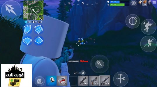 فورت نايت على الايفون بالخطوات