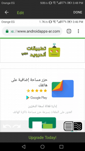 كيفية عمل سكرين شوت لشاشة هاتفك