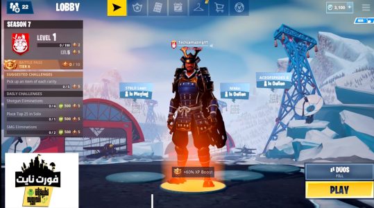 لعبة الاندرويد الرائعة