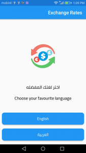 معرفة سعر الدولار اليوم