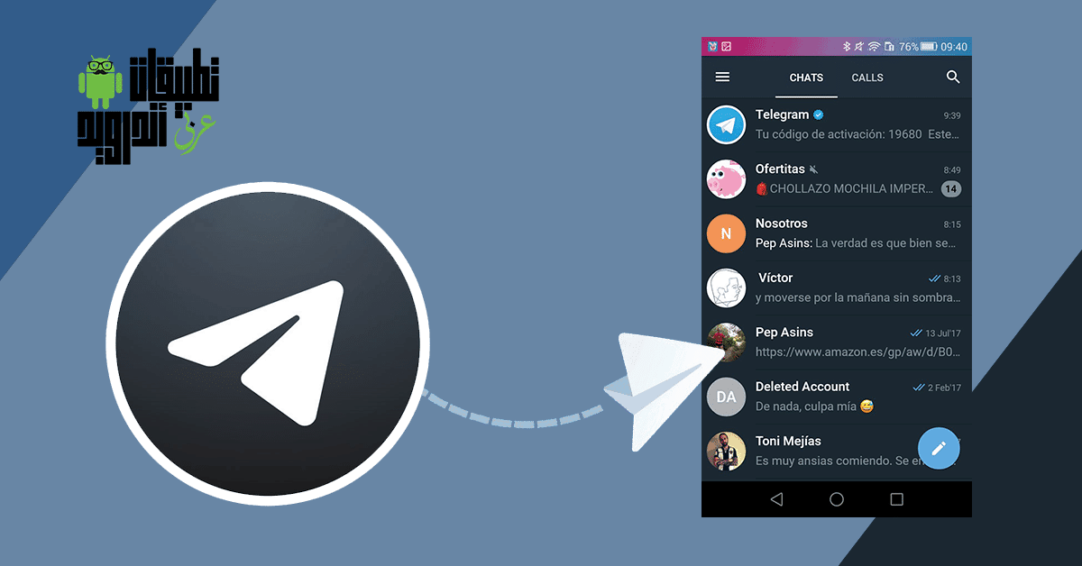 تحميل Telegram X