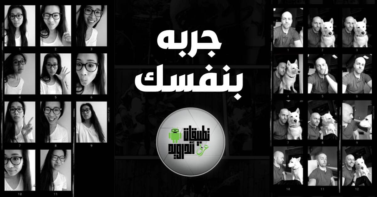 أفضل تطبيقات التصوير