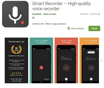 أفضل تطبيق تسجيل صوت