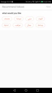 أفضل تطبيق للتعديل على مقاطع الفيديو