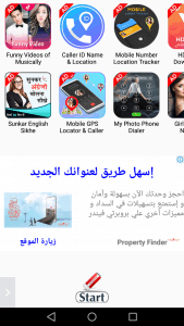 إزالة أي محتوي غريب من الصور