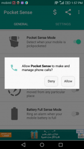 إنذار عند أخذ هاتفك من جيبك