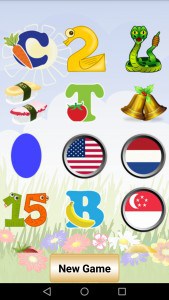 الأشكال الهندسية بالانجليزية