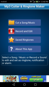 برنامج تقطيع الأغاني
