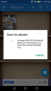 تطبيق القراءة في الوضع الليلي