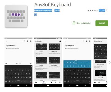 تطبيق لوحة المفاتيح الأمن