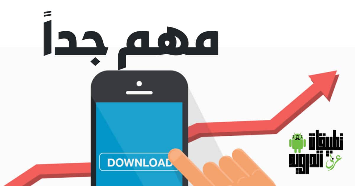 تطبيق FilePursuit