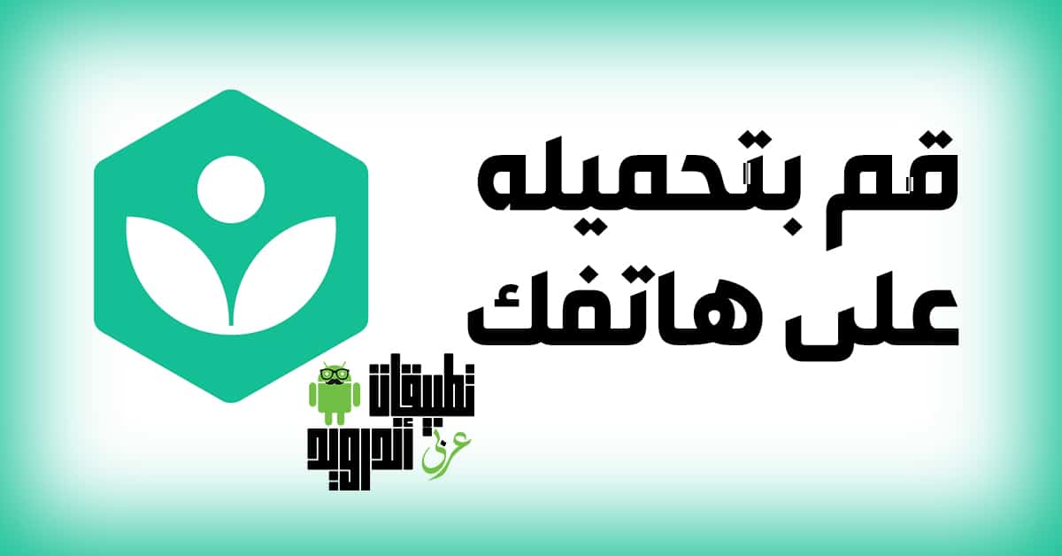 تطبيق Khan Academy