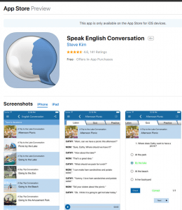 تطبيق Speak English Conversation