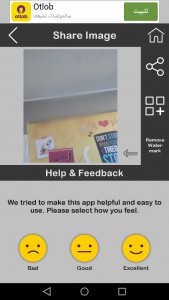 تغيير خلفية الصورة