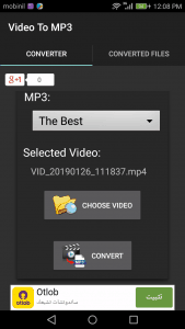 سماع الفيديو MP3