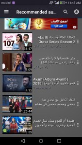 قفل الشاشة وسماع ا لفيديو