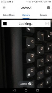 معرفة العالم الخارجة للمكفوفين