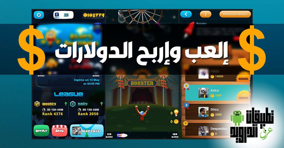 لعبة Bulb Smash