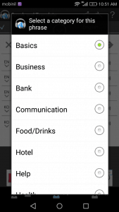 الترجمة الصوتية للاندرويد