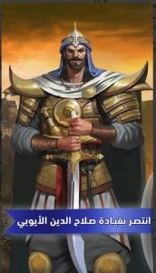 تحميل لعبة نيران عصر البقاء