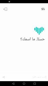 تطبيقات الذكاء الاصطناعي