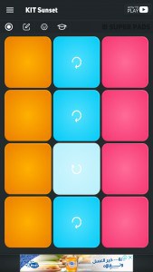 تطبيق عزف موسيقي