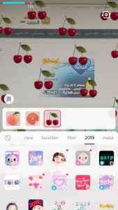 تيك توك للاندرويد