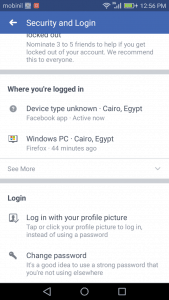 شرح بالخطوات لقفل الماسنجر