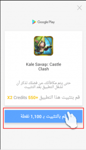 طريقة عمل مكالمات مجانية من whatscall
