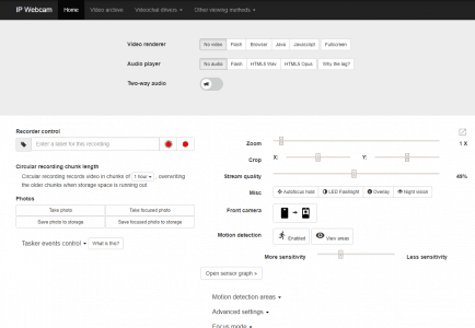 كاميرا المراقبة علي هاتفك