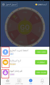 كيفية تحميل واستخدام whatscall